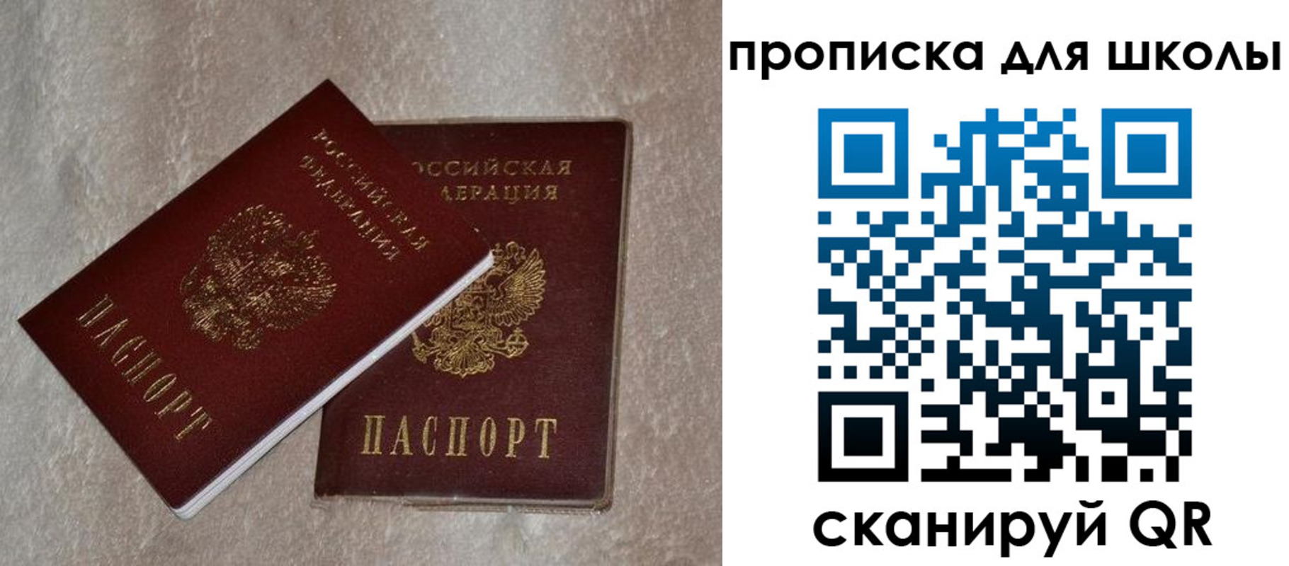 регистрация для дет. сада в Ульяновской области