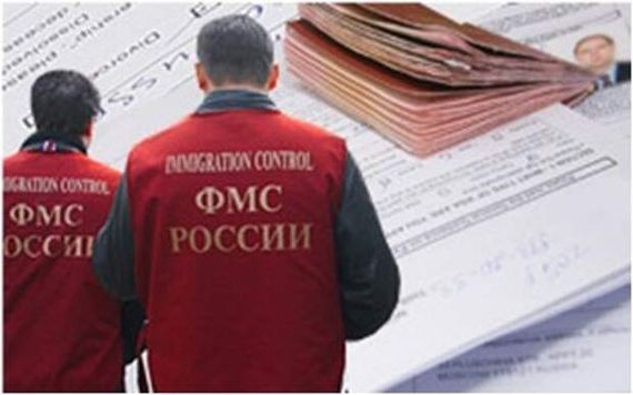 прописка в Ульяновской области